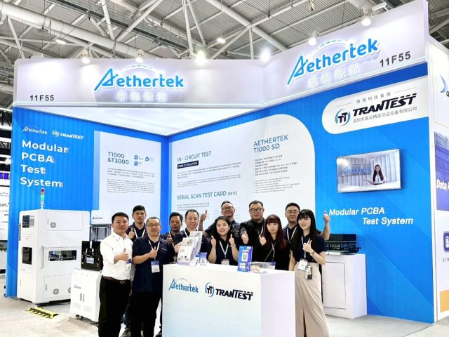 251027NEPCON ASIA 深圳展-