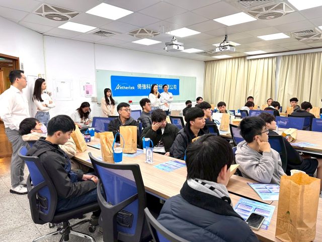 260316ICT校招台科大-1